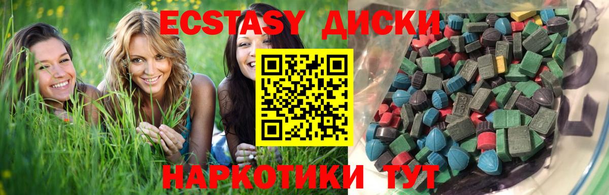 ЭКСТАЗИ 99%  Экстази louis Vuitton  MEGA   Лысьва  Вход с VPN 