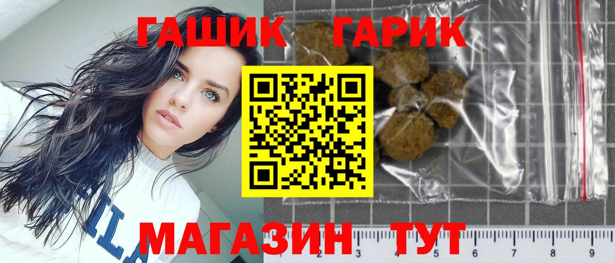 Лысьва  ГАШ AMNESIA HAZE  Вход с VPN  ГАШ VHQ 