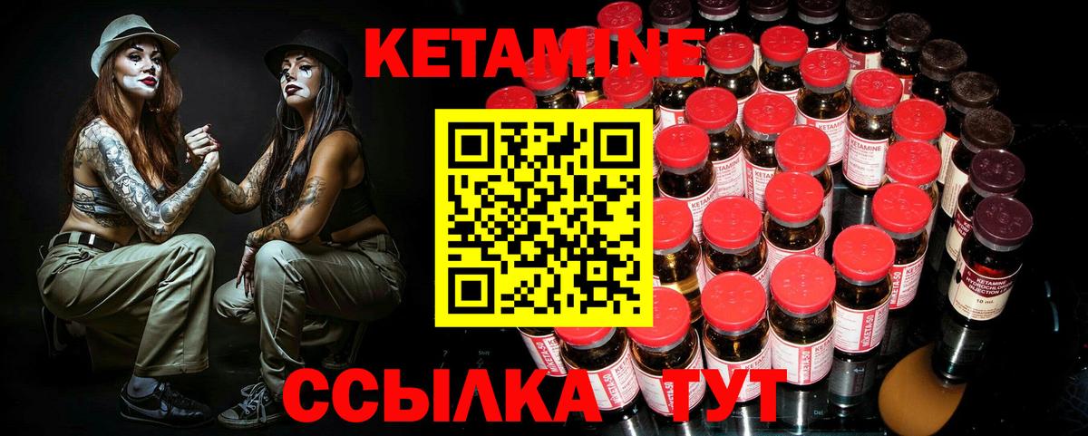 Кетамин VHQ  КЕТАМИН VHQ  Лысьва  Вход с VPN 