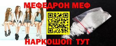 мефедрон VHQ Камышлов