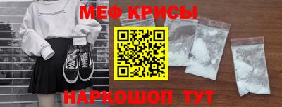 амфетамин Ипатово