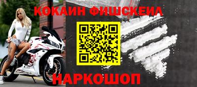 мефедрон VHQ Камышлов