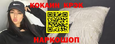 ешки Кандалакша