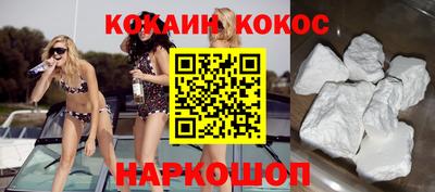 COCAINE Изобильный