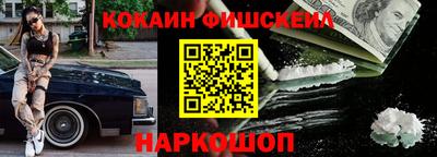 COCAINE Изобильный