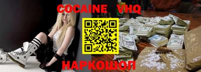 ешки Кандалакша