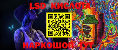 ешки Кандалакша