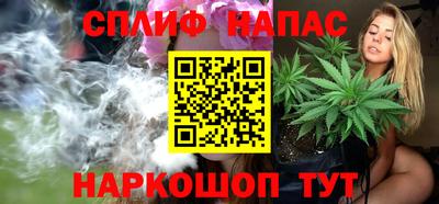 амфетамин Ипатово
