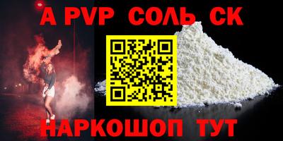альфа пвп VHQ Ирбит