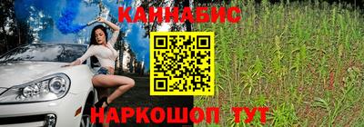 молекула духа Канаш