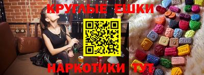 амфетамин Ипатово