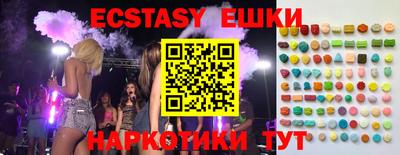 альфа пвп VHQ Ирбит