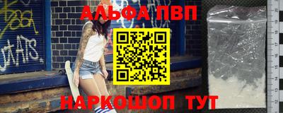 амфетамин Ипатово