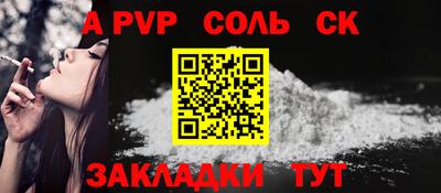 альфа пвп VHQ Ирбит