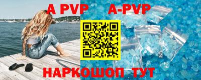 альфа пвп VHQ Ирбит