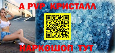 молекула духа Канаш