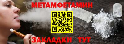 молекула духа Канаш