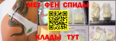 альфа пвп VHQ Ирбит