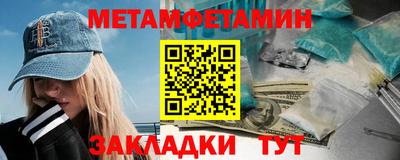 амфетамин Ипатово