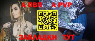 амфетамин Ипатово