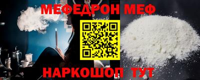 альфа пвп VHQ Ирбит