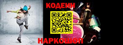 амфетамин Ипатово