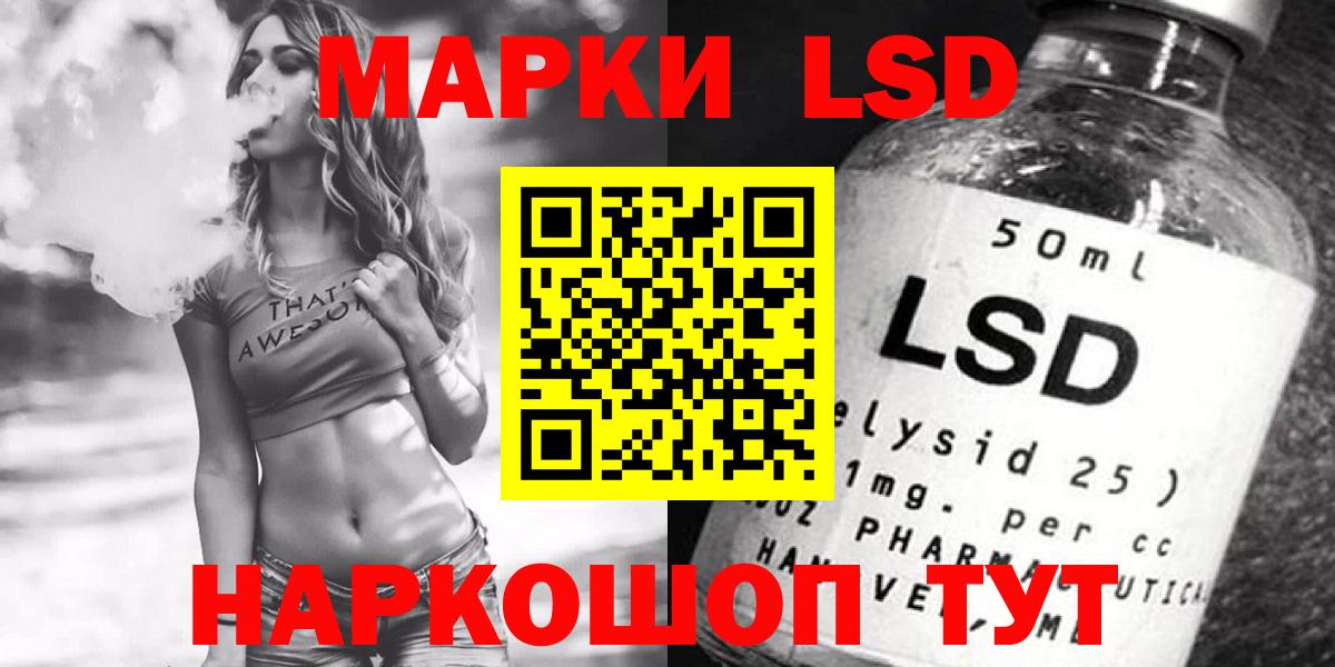 Лысьва  ЛСД экстази кислота  mega как войти  LSD-25 экстази ecstasy  Вход с VPN 