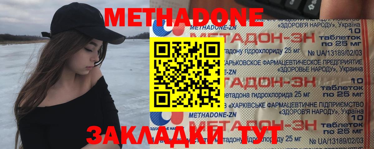 Метадон мёд  Вход с VPN  Лысьва  Метадон VHQ 