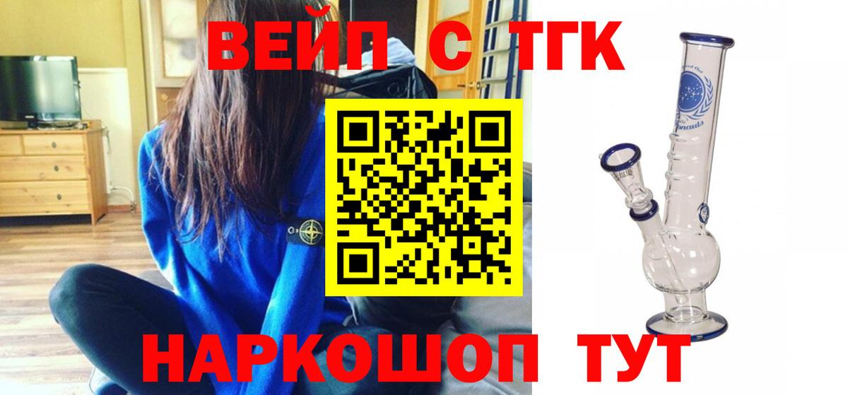Лысьва  Дистиллят ТГК концентрат  Дистиллят ТГК THC oil  как найти закладки  Вход с VPN 