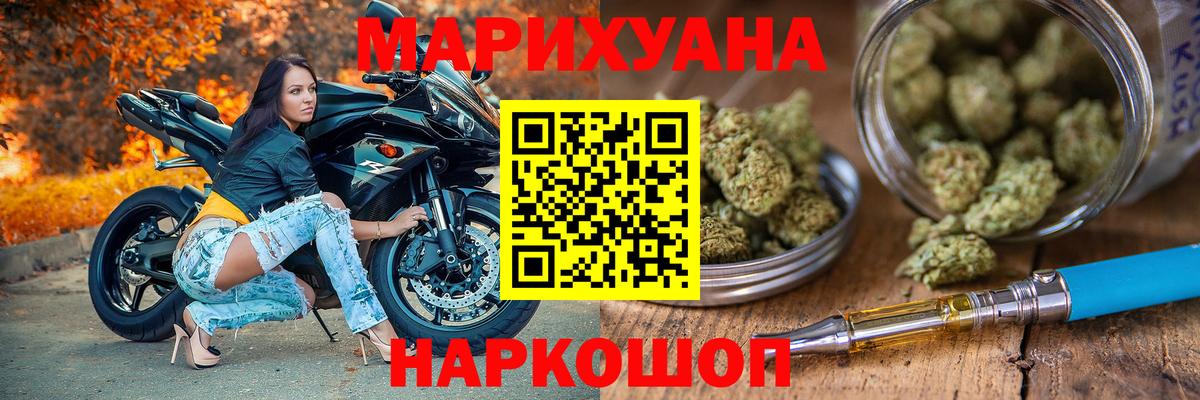 Cocaine  Лысьва  НБОМе  Alpha PVP СОЛЬ   Меф   Гашиш  Вход с VPN  МАРИХУАНА 