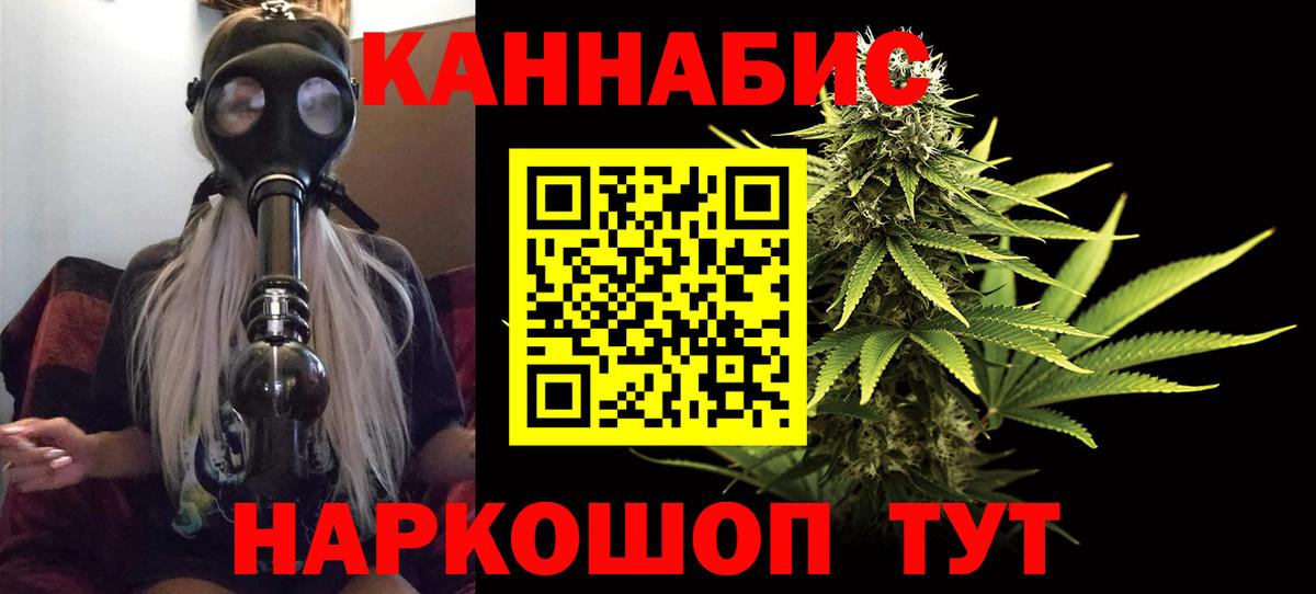 Марихуана ГИДРОПОН  Шишки марихуана SATIVA & INDICA  Лысьва  Бошки Шишки Ganja  Вход с VPN 
